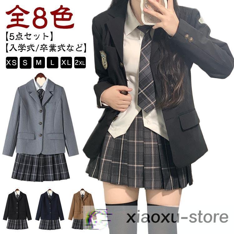 入学式 卒業式 スーツ 5点セット 制服 学生服 中学生 女の子 子供服 フォーマルスーツ 高校生 ジャケット チェック スカート 通学 女児 ジュニ