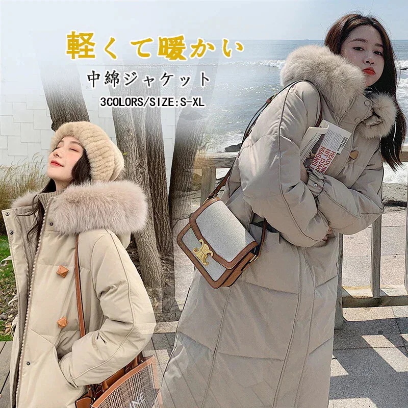冬 レディース 軽量 暖かい 厚手 中綿コートレディース 韓国ファッション 暖かいアウター ファーカラー 大きいサイズ 裏起毛 中綿トップス ダウン混綿ジャケット 福77