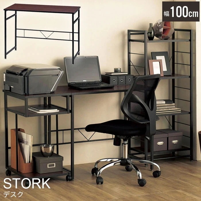 デスク 机 パソコンデスク 幅100 PCデスク 学習机 ワークデスク 木製 おしゃれ アイアン コンパクト スリム 書斎 勉強 学習 新生活