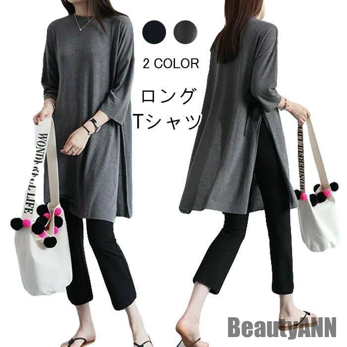 新生活 Tシャツ レディース ロングシャツ スリット 純色 丸襟 七分袖 リボン 軽い 通気性 伸縮性 カジュアル エレガント 着痩せ 痩せ見え 秋新作 秋 春 冬 秋ファッション 冬物 春物 秋物
