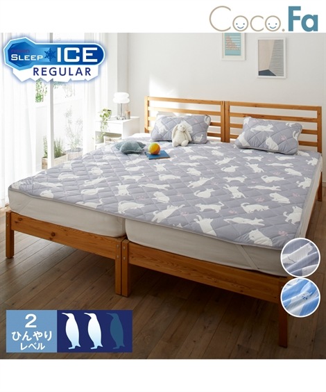 敷パッド 接触冷感敷きパッド Coco.Fa ファミリーサイズ 気ままな猫柄
