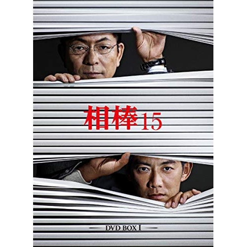 相棒 season15 DVD-BOX I ／ 水谷豊/反町隆史 (DVD) HPBR-928