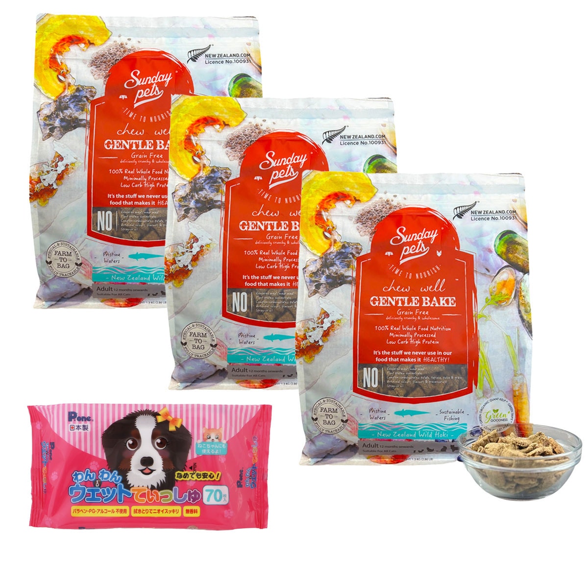 ジェントルベイク 猫用 ワイルドホキ ウィズトライプ 1.3kg×3個【わんわんウエットてぃっしゅ1個付き】