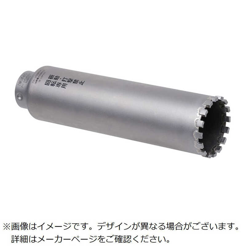 ミヤナガ　ポリクリック ウェットモンドコア カッター ロング 32×220　PCWD3222C