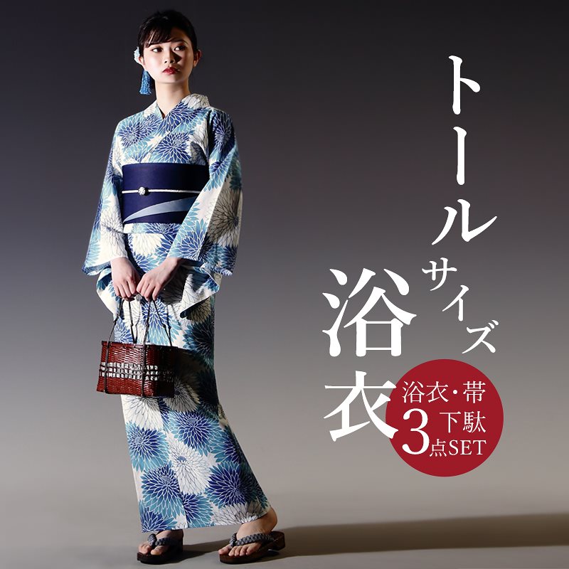 レビュー高評価アイテム特集｜ファッション通販 1818871417.jpg 着物・浴衣