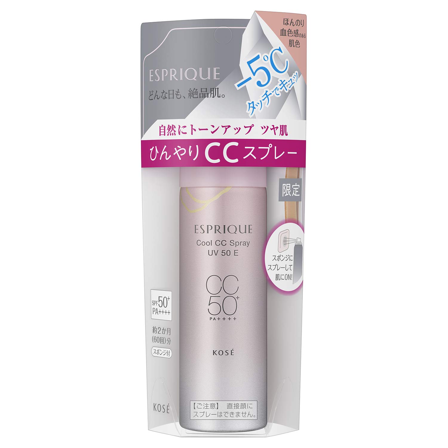 ESPRIQUE(エスプリーク) ひんやりタッチ CCスプレー UV 50 E ファンデーション ほんのり血色感のある肌色 60g 無香料 1 個