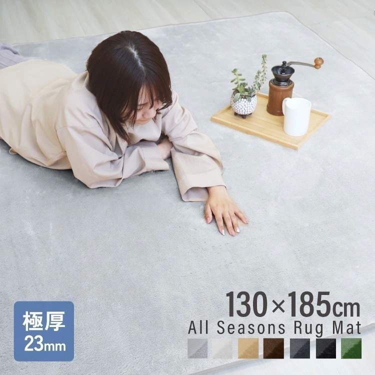 ラグ 洗える カーペット ふわふわ ラグマット 1.5畳 極厚 23mm 厚手 オールシーズン 絨毯 ホットカーペット 床暖房対応 こたつ敷き 抗菌 防臭 もちもち かわいい 滑り止め付 5,561円