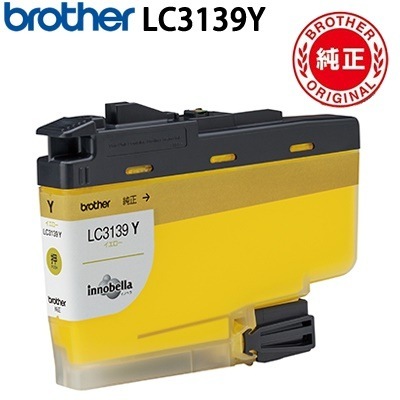 ブラザー 純正 LC3139Y インクカートリッジ 大容量 イエロー プリンターインク