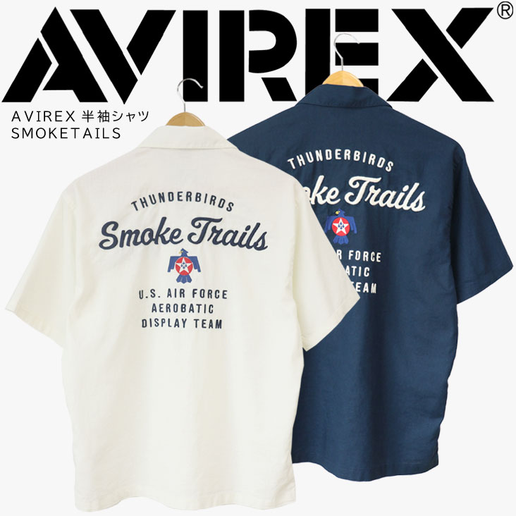 AVIREX アヴィレックス 半袖シャツ SMOKETAILS THUNDERBIRDS アメリカ空軍 アクロバットチーム サンダーバーズ デザイン 783-3123018