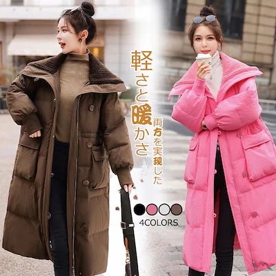 ロングタイプ綿ジャケット韓国フ今週の割引は 25% オフですァッション 秋冬マキシ丈アウター 防寒 中綿ロングコート レディース