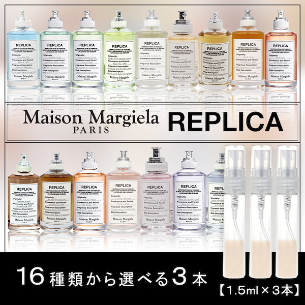 マルジェラ空瓶10本 | hartwellspremium.com