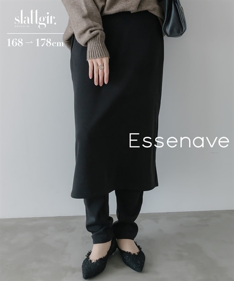 パンツ 高身長　スカート付パンツ トールサイズ Essenave