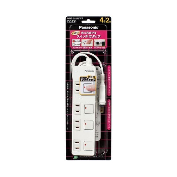 （まとめ） パナソニック ザタップZ（ACアダプター対応）4個口 ホワイト 2m WHS25249WP 1個 10セット