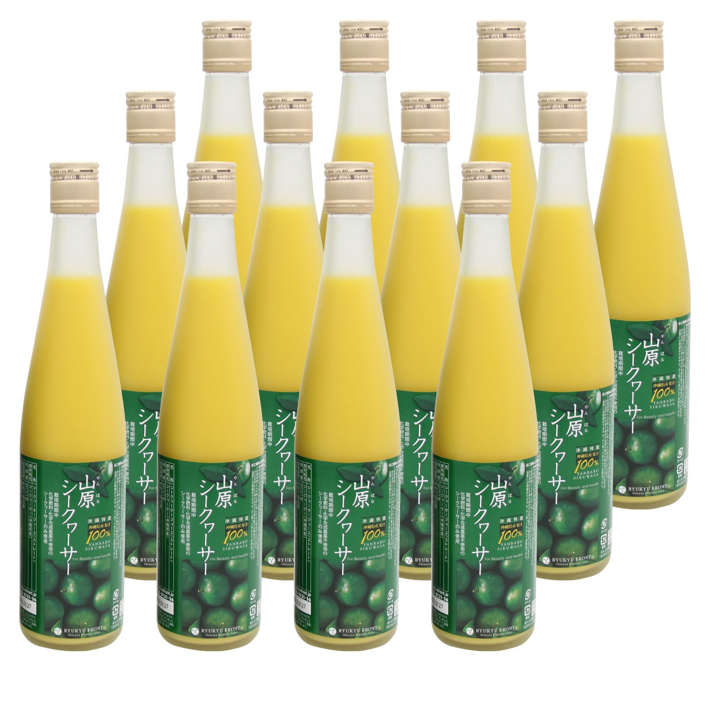 山原シークワーサー 500ml ×12本セット 沖縄産 山原 シークヮーサー 原液 100% ストレート ノビレチン ジュース 琉球フロント