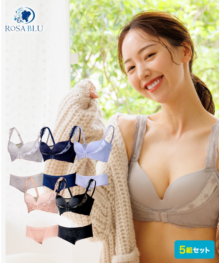ROSA BLU ナイトブラ&ショーツセット　新品未開封未使用 ノンワイヤーナイトブラ ROSA BLU ロザブルー ナイトブラ ノン