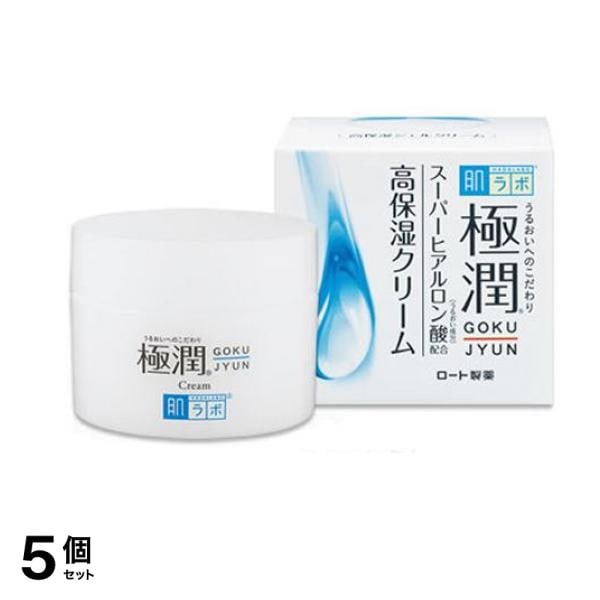 肌ラボ(肌研) 極潤 ヒアルロンクリーム 50g 5個セット