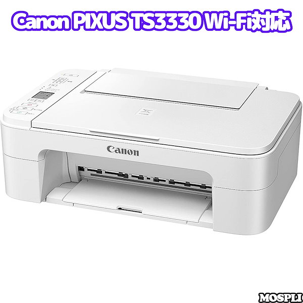 Qoo10] Canon PIXUS TS3330 プ