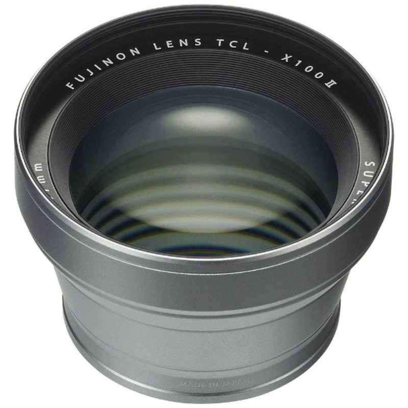 富士フイルム　FUJIFILM　テレコンバージョンレンズ 　TCL-X100 II シルバー