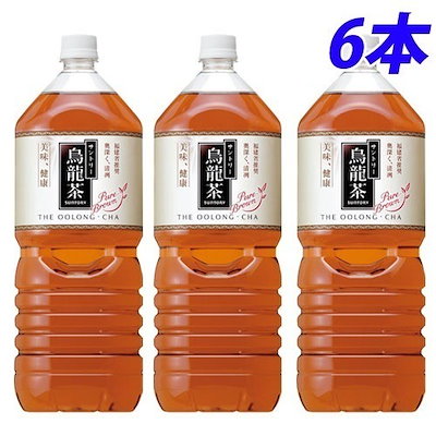 他サイト： サントリー ウーロン茶 2L ×6本【セット販売】の商品画像