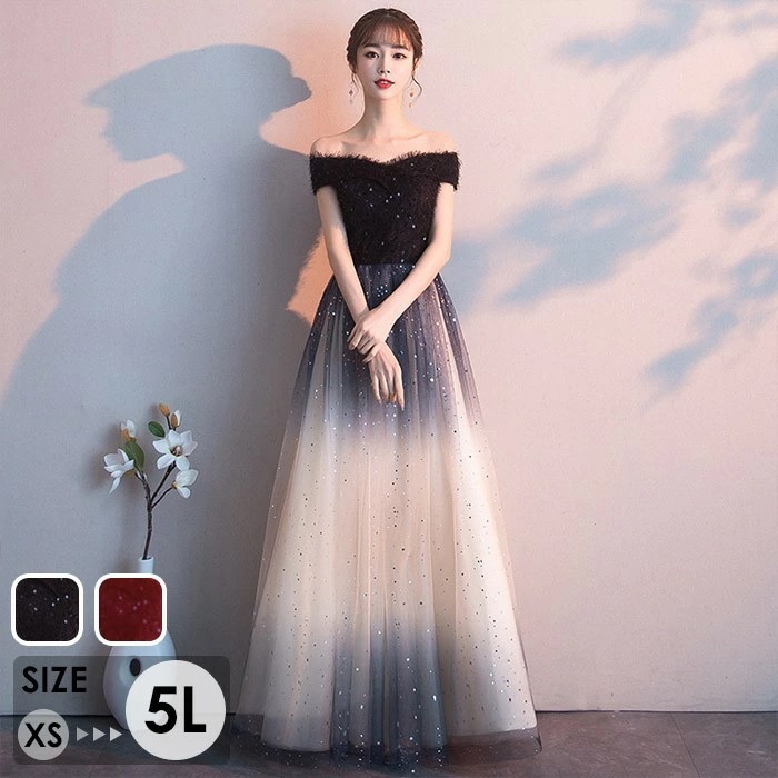破格値ドレス 大人 ピアノ 発表会 ロングドレス オフショルダー 大きいサイズ 小さいサイズ 演奏会 演奏会用ドレス ピアノ発表会 結婚式 高校生 キラキラ パーティードレス 母親 コンクール イブニ