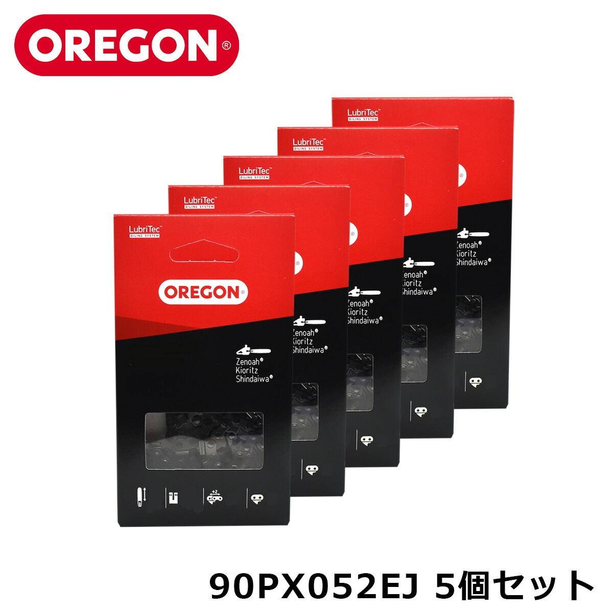 70 Off ソーチェン ソーチェーン 90px052ej 5個セット Oregon 替刃 オレゴン アドバンスカット 90px チェーンソー チェンソー パーツ 正規品 刃 替え刃 電動工具 Www Pulse Orange Cm