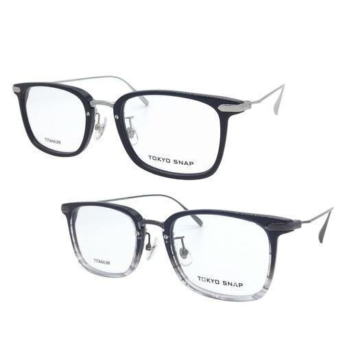 プラス メガネ TSP-1063 COL.3/4 51mm TITANIUM 東京スナップ ウェリントン スクエア 日本製 MADE IN JAPAN 2color