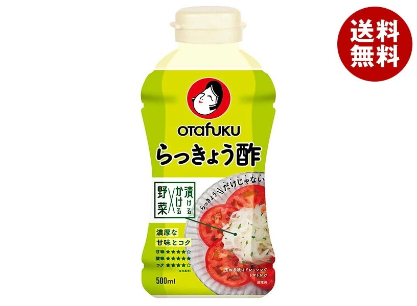 オタフク らっきょう酢 500ml×12本入×(2ケース)