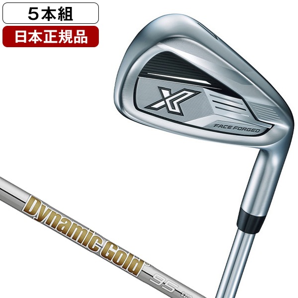 【日本正規品】 XXIO X-eks-(エックス) アイアンセット5本組(#6-9PW) 2024年モデル ダイナミックゴールド95 スチールシャフト S200