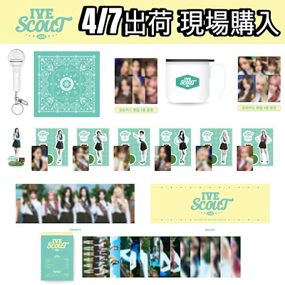 Qoo10] STARSHIPエンターテインメント [公式] (4/7出荷) 現場