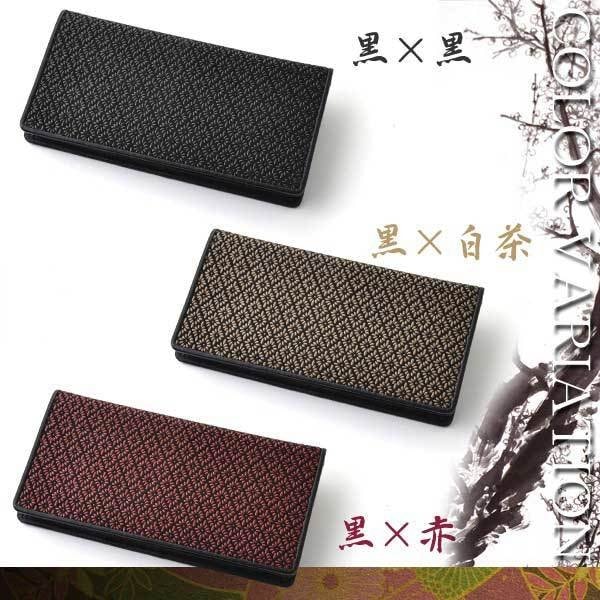 【新規OPEN】【期間限定セール】【激安】【新品未使用】鹿革　漆付け加工　伝統工芸和柄　菱菊柄　日本製　印伝　男女兼用　シンプルロングウォレット　DRS-1000　3色