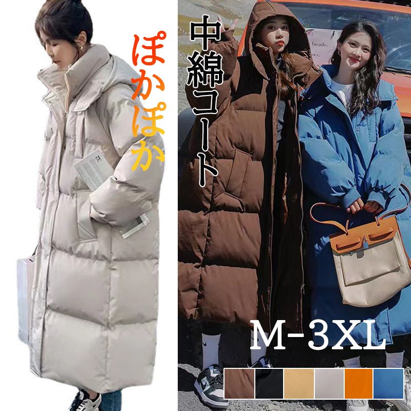 中綿コート レディース 中綿ジャケット ロング コート ダウンコート レディース 軽い 中綿 コート ロング丈 大きいサイズ ダウンジャケット 冬 カジュアル シンプル きれいめ 軽量 暖かい カジュ