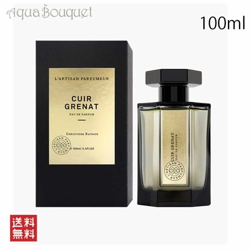 ラルチザンパフューム キュイールグルナ オードパルファム 100ml LARTISAN PARFUMEUR CUIR GRENAT EDP [vya]