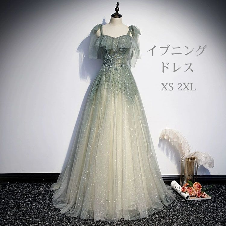 ご褒美タイムグリーン ドレス ウェディングドレス 前撮り ドレス イブニングドレス ピアノドレス カラードレス 演奏会 体型カバー 大学生 キャミソールワンピース ファッション おしゃれ きれいめ 披