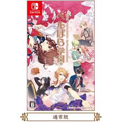 �����x���΂�w�� �`�x���T�C���̂΂�Re*imagination�` [�ʏ��] [Nintendo Switch]