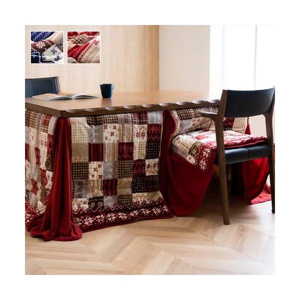 こたつ布団 長方形 おしゃれ 洗える コタツ こたつ用掛け布団単品 大判 フランネル ノルディック柄 ネイビー レッド (90180cm)天板対応 イケヒコ ID002