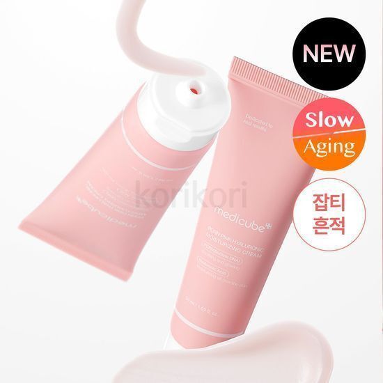 [NEW トレイルクリーム 50ml×2個 ] PDRNピンクヒアルロニック保湿クリーム ダブル企画（保湿・ハリ改善・肌鎮静）