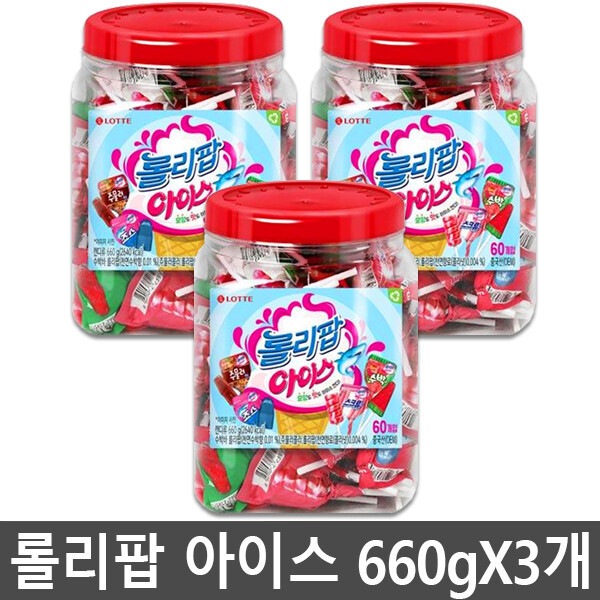 Biscuit/Strawberry/500g
