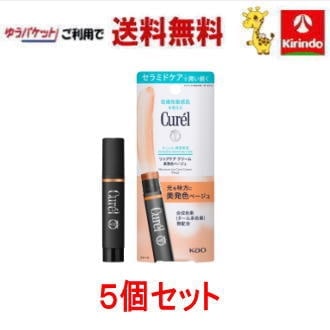 ゆうパケットで送料無料 【5個セット】花王 キュレル リップケアクリーム 美発色ベージュ 4.2g×5個 リップクリーム