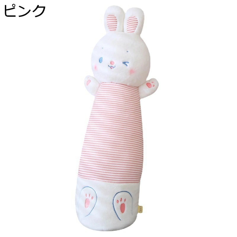ぬいぐるみ 円筒型 ウサギぬいぐるみ うさぎ 抱き枕 お昼寝クッション 長いデザイン ロング 腰当て 横向き寝枕 妊婦 赤ちゃん 持ちやすい 手触りイイ 退職祝い 還暦祝い 卒園 お誕生日