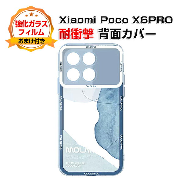 Qoo10] シャオミ Xiaomi Poco X6