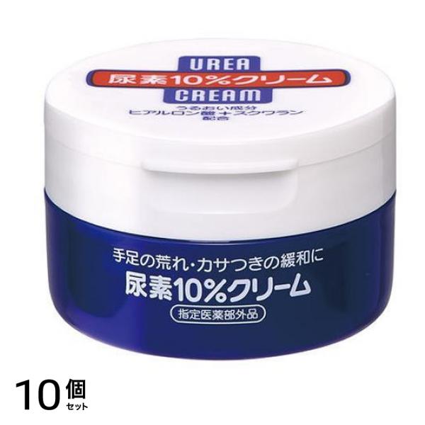 尿素10%クリーム UREA CREAM ジャータイプ 100g 10個セット