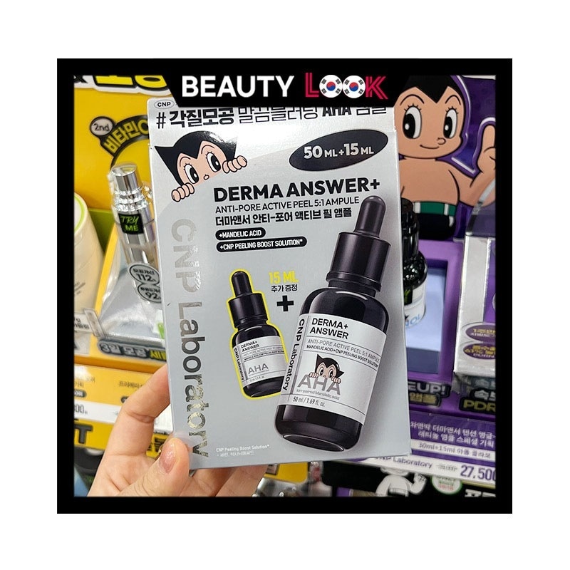 ダーマアンサー アンチフォア アクティブフィール AHAアンプル【韓国オリーブヤング購入代行】