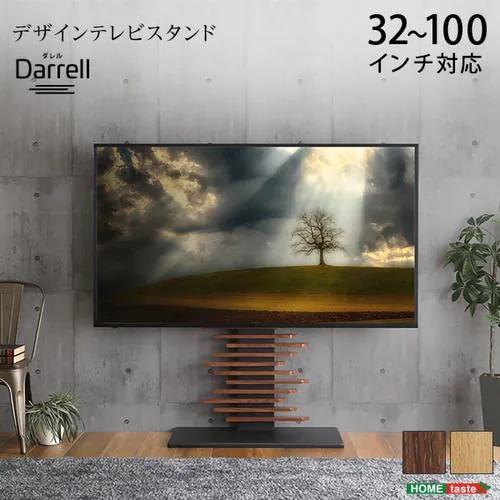 【メーカー直送品】ホームテイスト DHWAT-SBO 最大100インチ対応 デザインテレビスタンド シャビーオーク