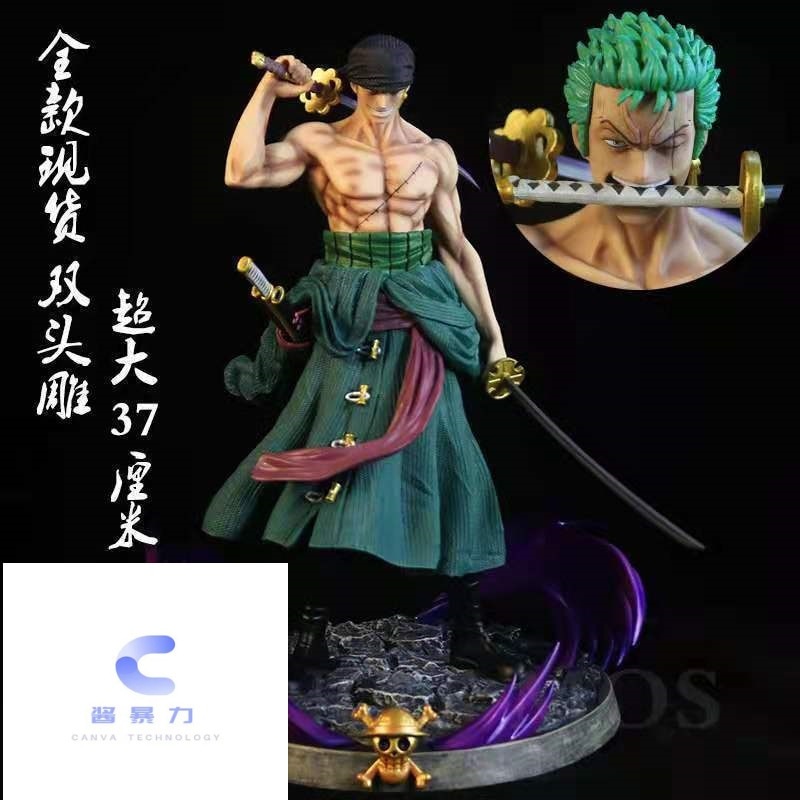 ワンピース GK ファンタジーゾロサンジルフィ三剣スタイル双頭彫刻麦わらフィギュアモデル装飾