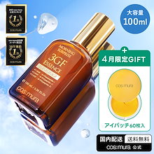 Qoo10 | 「cos:mura」のブランド検索結果(人気順)：cos:mura買う