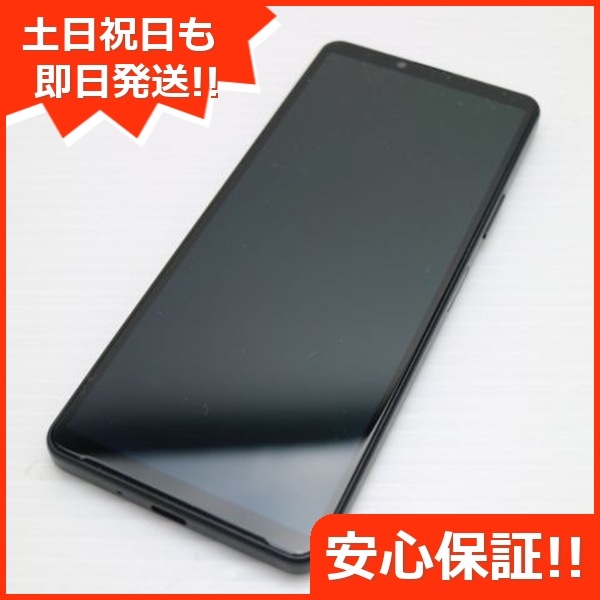 超美品 Xperia 10 IV SOG07 ブラック スマホ 白ロム 中古 土日祝発送OK 54