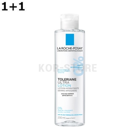トラリアン ウルトラローション 200ml 1 + 1 ダブル企画