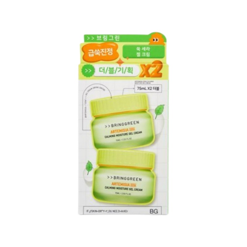 ヨモギセラ カミン グモイスチャージェルクリーム 75mL ダブル企画