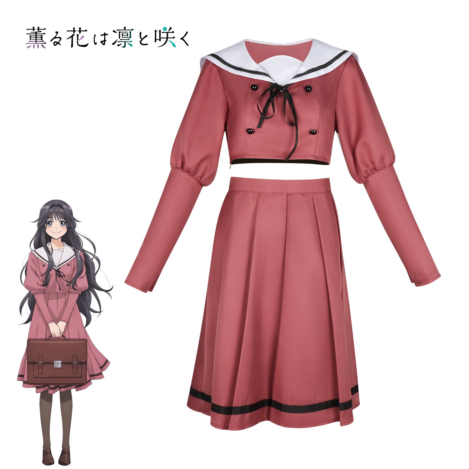 お香の花がcosの衣装の少女とkurizukoのa敬の念を抱いて咲きます学生のロールプレイングコスプレフルセット 6,589円