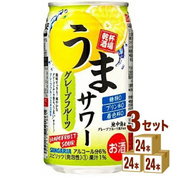日本サンガリア うまサワー グレープフルーツ 350ml 3ケース (72本)